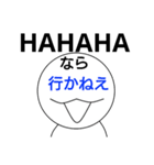 【笑顔】心の声が顔に書いてある人（個別スタンプ：40）