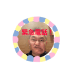 お仕事で使えるスタンプ2（個別スタンプ：2）