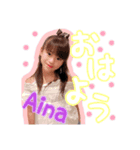 Aina's stamp♡（個別スタンプ：3）