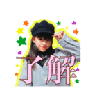 Aina's stamp♡（個別スタンプ：4）