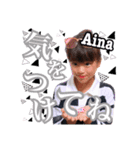 Aina's stamp♡（個別スタンプ：8）