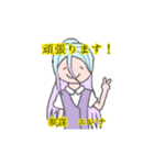 真閃組ゆるゆるすたんぷ2！（個別スタンプ：3）