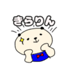 パンダのスタンプ！（個別スタンプ：3）
