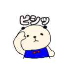 パンダのスタンプ！（個別スタンプ：4）