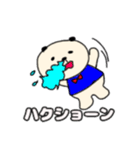 パンダのスタンプ！（個別スタンプ：6）