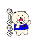 パンダのスタンプ！（個別スタンプ：11）