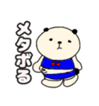 パンダのスタンプ！（個別スタンプ：12）