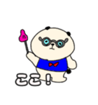 パンダのスタンプ！（個別スタンプ：15）