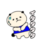 パンダのスタンプ！（個別スタンプ：17）