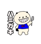 パンダのスタンプ！（個別スタンプ：18）