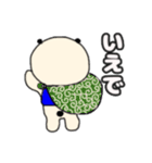 パンダのスタンプ！（個別スタンプ：23）
