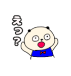 パンダのスタンプ！（個別スタンプ：26）