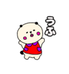 パンダのスタンプ！（個別スタンプ：27）