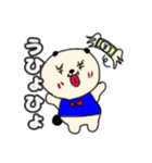 パンダのスタンプ！（個別スタンプ：30）