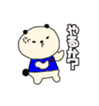 パンダのスタンプ！（個別スタンプ：36）