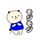 パンダのスタンプ！（個別スタンプ：37）