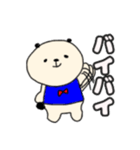 パンダのスタンプ！（個別スタンプ：40）