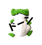 ケロちゃんと一緒（個別スタンプ：4）