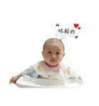 赤ちゃん...（個別スタンプ：5）
