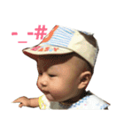 赤ちゃん...（個別スタンプ：18）