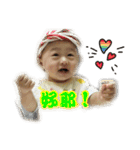 赤ちゃん...（個別スタンプ：32）