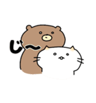 ねことくまさん（個別スタンプ：12）