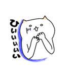 ねことくまさん（個別スタンプ：19）