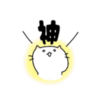 ねことくまさん（個別スタンプ：25）