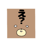 ねことくまさん（個別スタンプ：29）