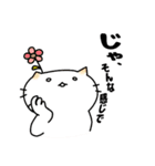 ねことくまさん（個別スタンプ：31）