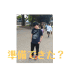 つっきーと遊ぼう！（個別スタンプ：23）
