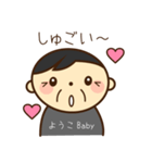ようこちゃんスタンプ（個別スタンプ：2）