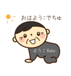 ようこちゃんスタンプ（個別スタンプ：5）