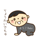 ようこちゃんスタンプ（個別スタンプ：6）