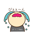 ようこちゃんスタンプ（個別スタンプ：7）