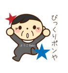 ようこちゃんスタンプ（個別スタンプ：8）