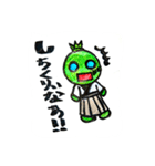 かぼす侍（個別スタンプ：9）