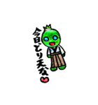 かぼす侍（個別スタンプ：15）