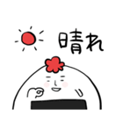 たら山おに男4（個別スタンプ：19）
