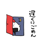 たら山おに男4（個別スタンプ：25）