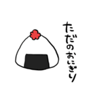 たら山おに男4（個別スタンプ：30）