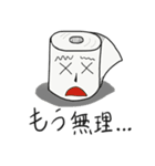 ミスタートイレットペーパー（個別スタンプ：3）