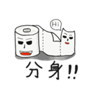 ミスタートイレットペーパー（個別スタンプ：13）