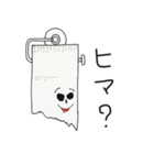 ミスタートイレットペーパー（個別スタンプ：30）
