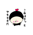 ちびぷぅの甘えん坊スタンプ（個別スタンプ：1）