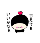 ちびぷぅの甘えん坊スタンプ（個別スタンプ：2）