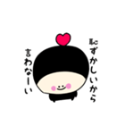 ちびぷぅの甘えん坊スタンプ（個別スタンプ：3）