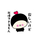 ちびぷぅの甘えん坊スタンプ（個別スタンプ：6）
