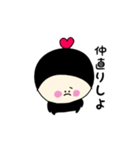 ちびぷぅの甘えん坊スタンプ（個別スタンプ：12）