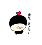 ちびぷぅの甘えん坊スタンプ（個別スタンプ：26）